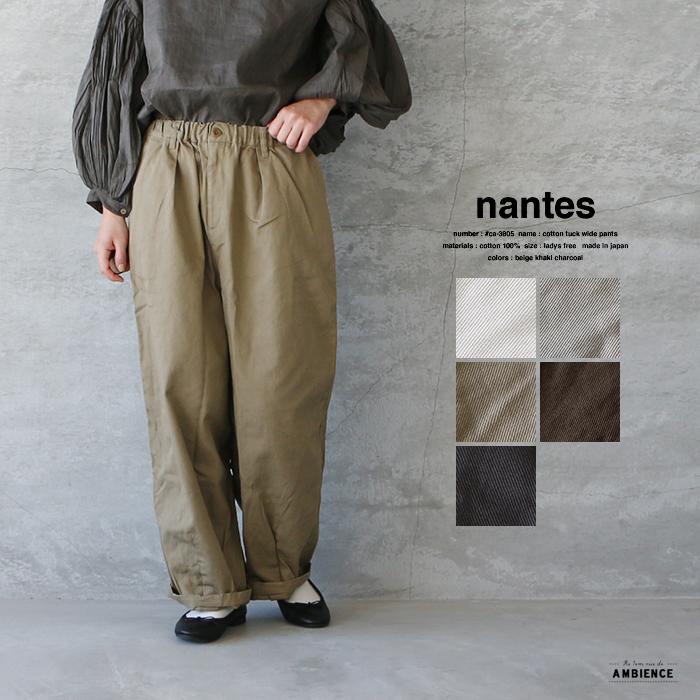 Sale セール 30 Off Nantes ナント ボリュームコクーンパンツ レディース 21春夏 日本製 ゆうパック発送 12 Ca 3809 Ambience 通販 Yahoo ショッピング