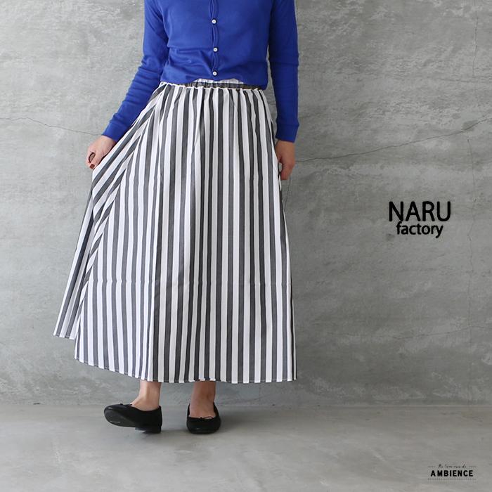 Sale セール 40 Off Naru ナル 40タイプライターストライプスカート レディース 21春夏 日本製 オフ ゆうパック発送 13 Ambience 通販 Yahoo ショッピング