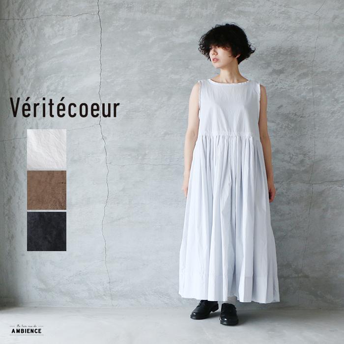 未使用 Veritecoeur ヴェリテクール Vc 2275 ワンピース 送料無料 レディース アイスグレー カーキブラウン スミクロ 21ss 超目玉 Measurementsystems Org