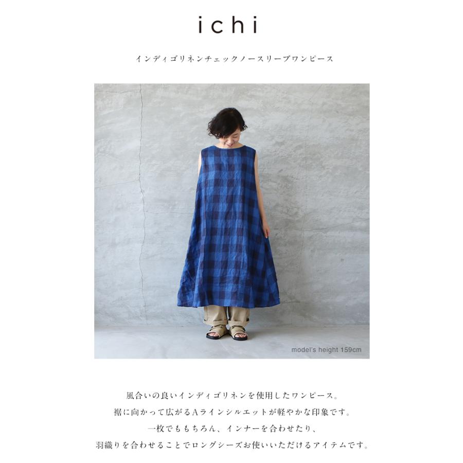 Ichi イチ インディゴリネンチェックノースリーブワンピース レディース 21ss 送料無料 ネイビー 15 1226 Ambience 通販 Yahoo ショッピング