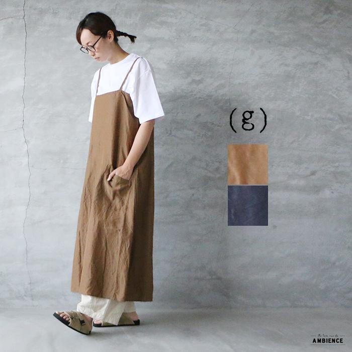 Sale セール 30 Off G グラム G 250 リネンショルダー2wayワンピース ゆうパック発送 日本製 レディース 麻 キナリ キュプラ 21春夏 15 G 250 Ambience 通販 Yahoo ショッピング