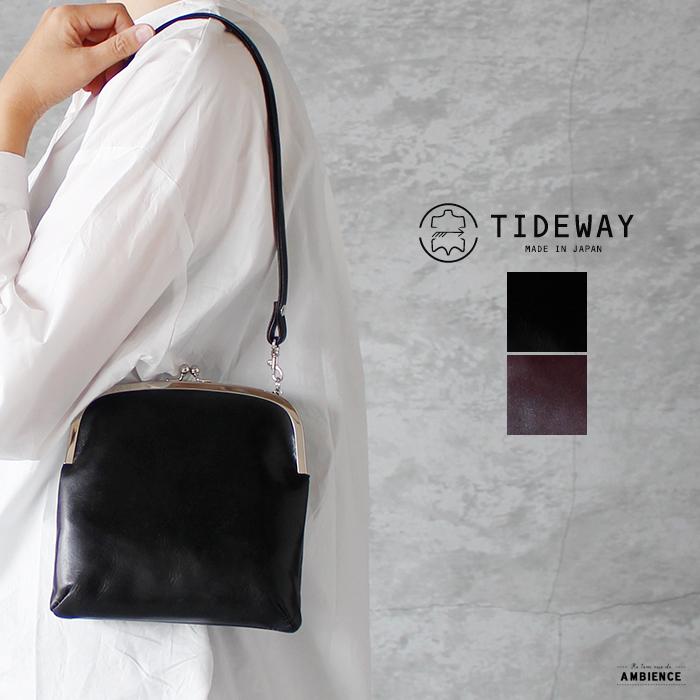 Clasp bag clearance
