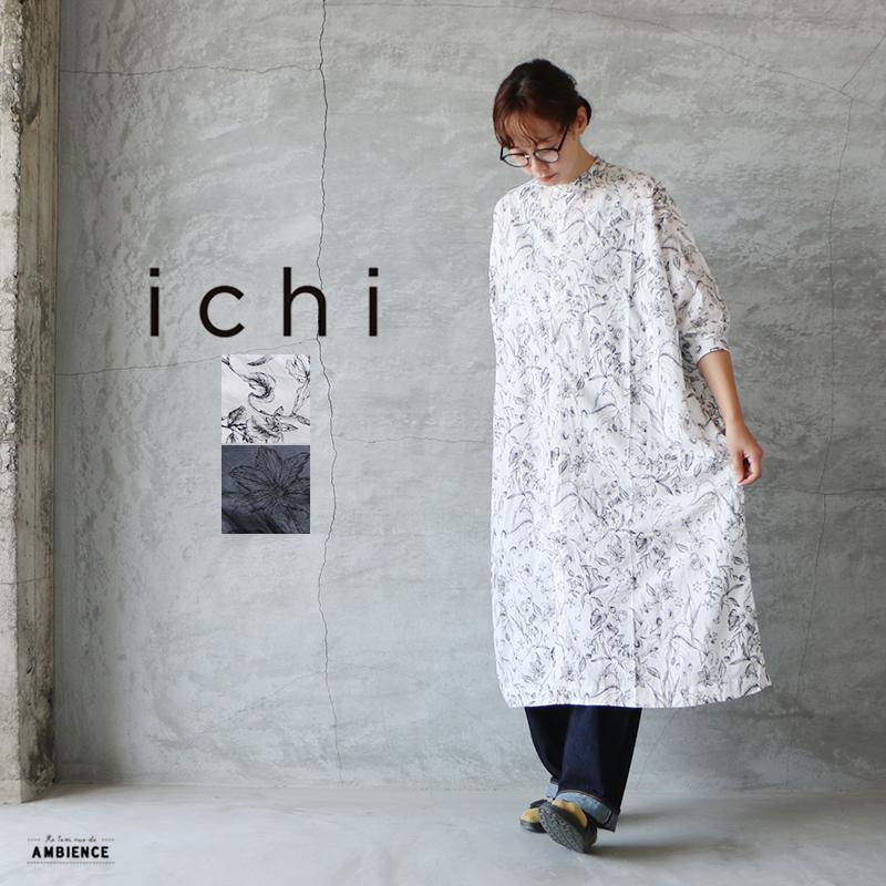 激安の Ichi イチ フラワープリントバンドカラーシャツワンピース レディース 21ss ゆうパック発送 ホワイト グレー 16 雑貨屋 Re 1em Rue De Ambience 通販 Yahoo ショッピング 代引不可 Www Ladislexia Net