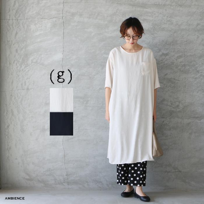 Sale セール 40 Off G グラム G 234 6スリーブラングサテンワンピース ゆうパック発送 日本製 レディース アイボリー ネイビー 16 G 234 Ambience 通販 Yahoo ショッピング