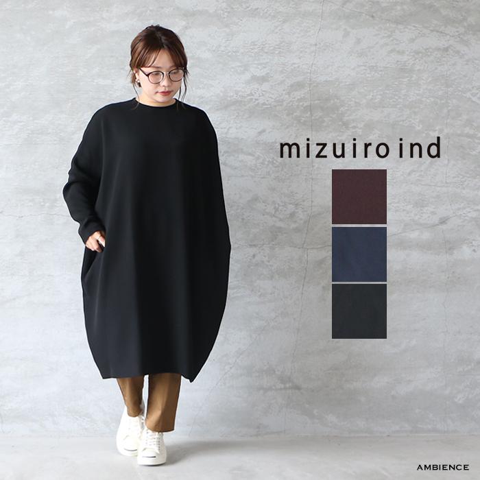 Mizuiro Ind ミズイロインド コクーンワイドワンピース ゆうパック発送 レディース ネイビー グレー ブラック 21秋冬 18 3 Ambience 通販 Yahoo ショッピング