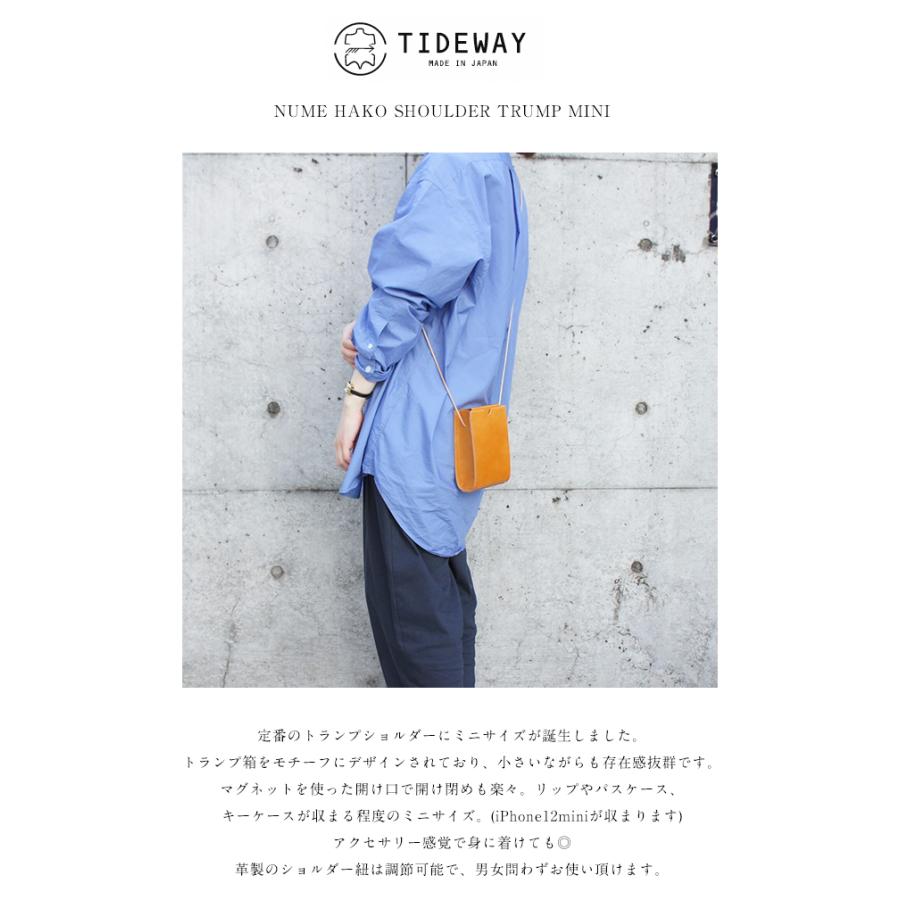 TIDEWAY タイドウェイ NUME HAKO SHOULDER TRUMP MINI ヌメ ハコ