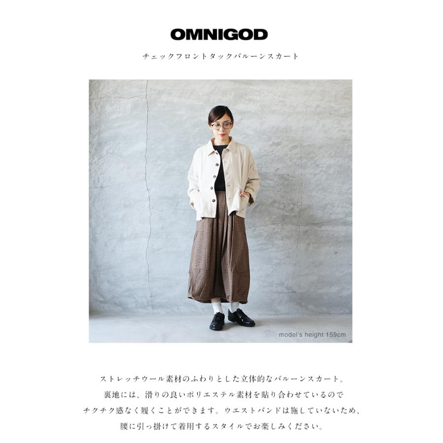 OMNIGOD（オムニゴッド） SALE セール 40%OFFOMNIGOD フロントタック