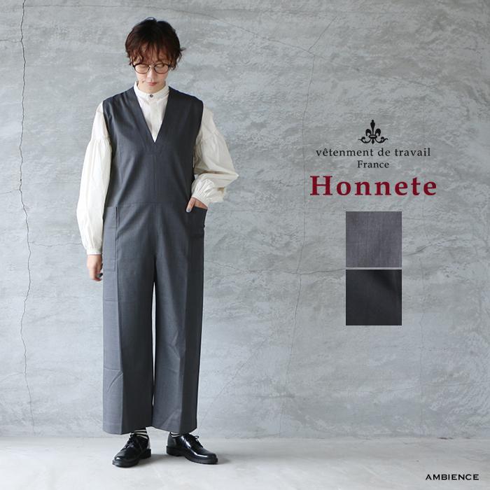 Honnete オネット Vネックジャンプスーツ V Neck Jumpsuit ゆうパック発送 レディース ゆったり グレー ブラック 21秋冬 19 Ho 21awp5 Ambience 通販 Yahoo ショッピング