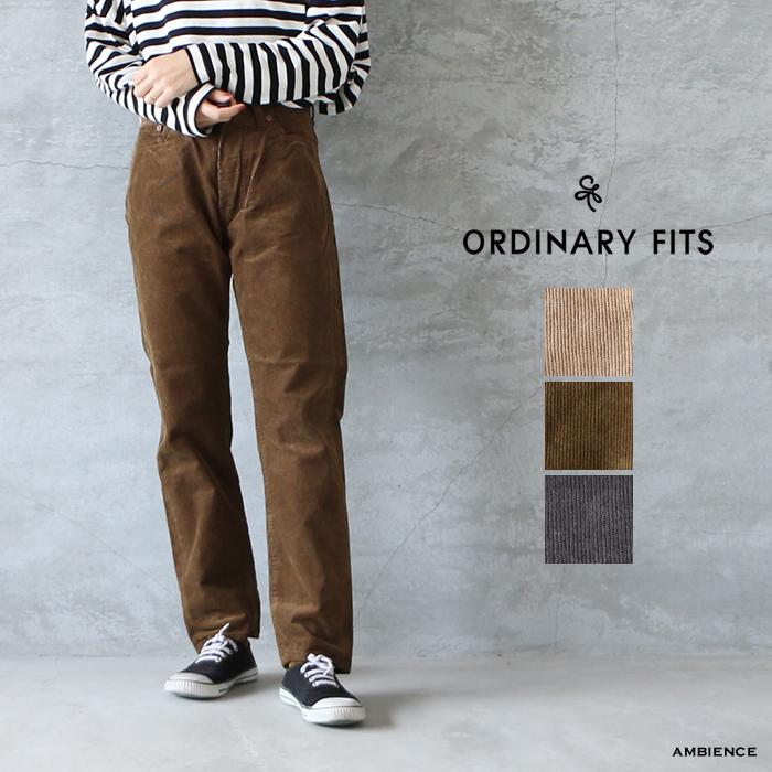 SALE セール 40%OFF ORDINARY FITS オーディナリーフィッツ アンクルコーデュロイパンツ レディース ゆうパック発送 日本製  :19-of-p092:AMBIENCE - 通販 - Yahoo!ショッピング