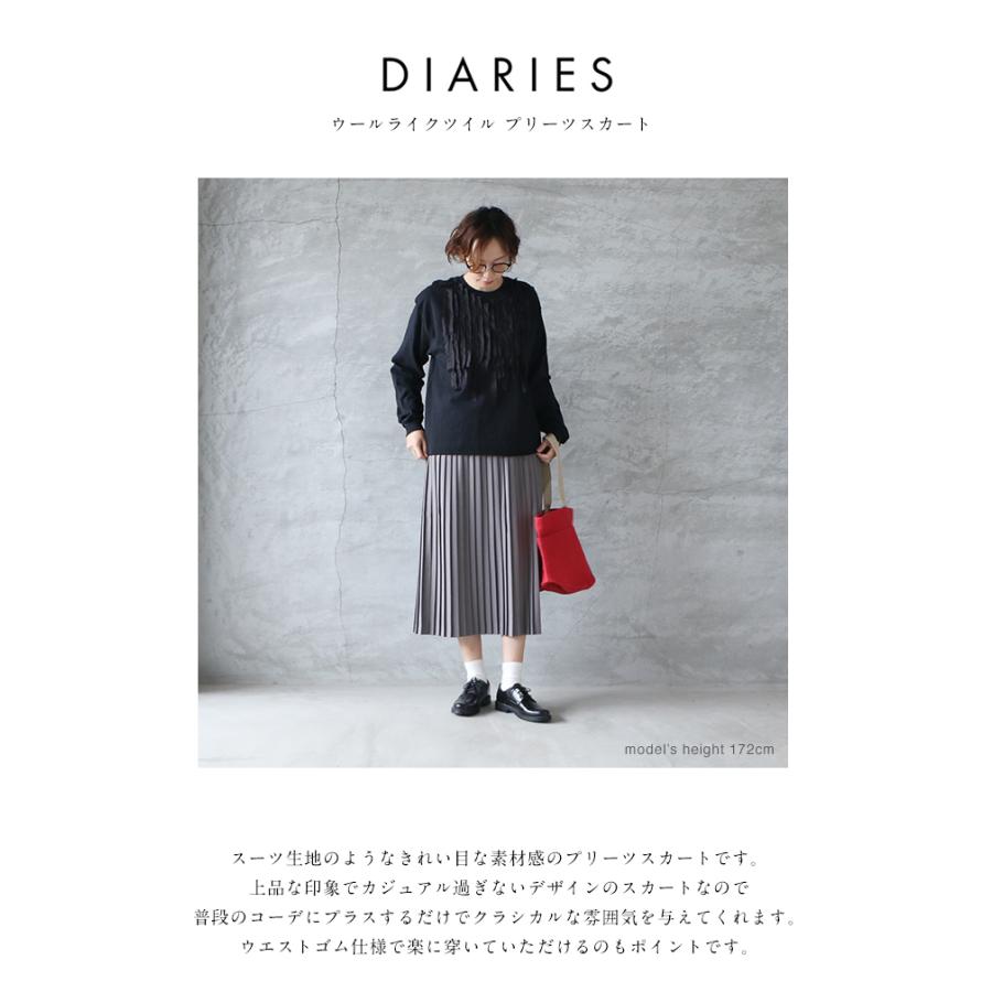 SALE セール 40%OFF DIARIES ダイアリーズ ウールライクツイル 