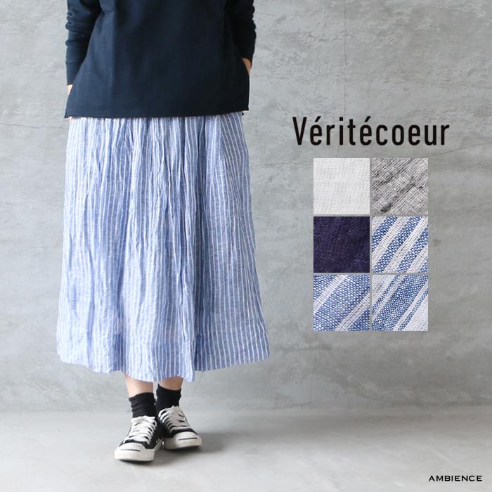 Veritecoeur ヴェリテクール シャーリングスカート リネン ゆうパック