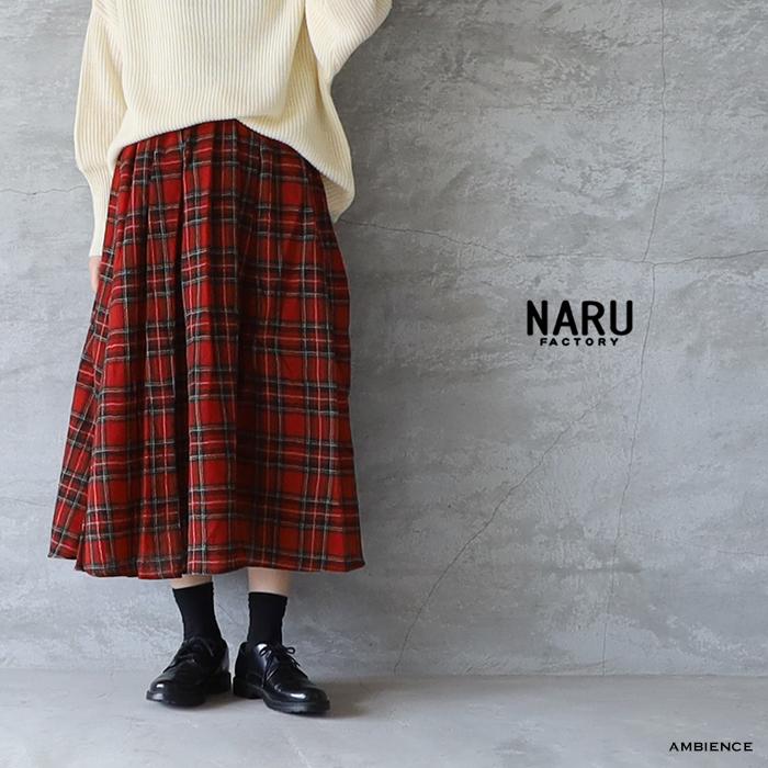 NARU ナル ウールガーゼチェック ハイジスカート ゆうパック発送 レッド 22秋冬 日本製 :210-643820:AMBIENCE - 通販 - Yahoo!ショッピング NARU ナル ウールガーゼチェック ハイジスカート ゆうパック発送 レッド 22秋冬 日本製 :210-643820:AMBIENCE - 通販 - Yahoo!ショッピング