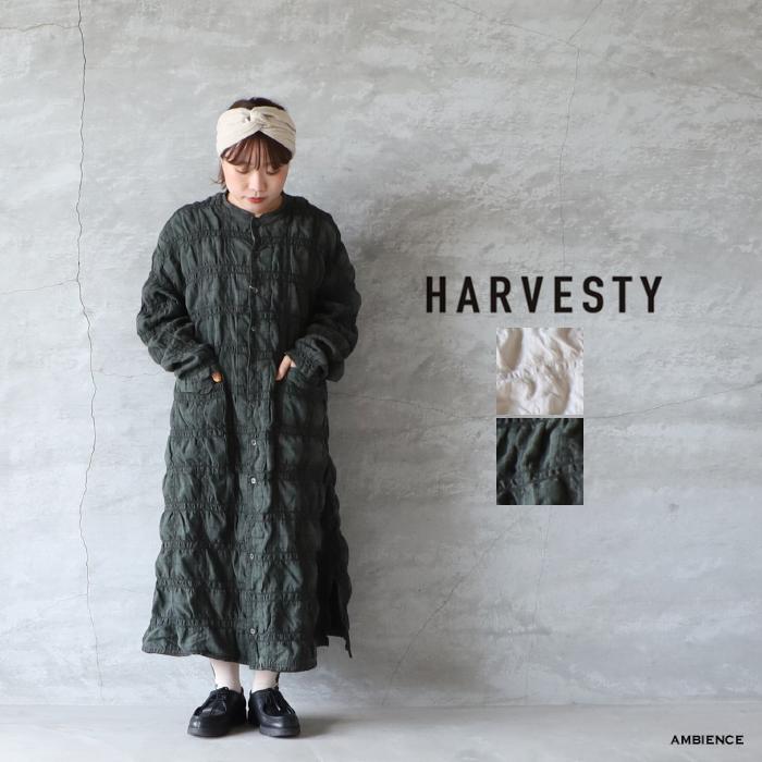 HARVESTY ハーベスティ アトリエローブ シュリンクチェック ゆうパック  