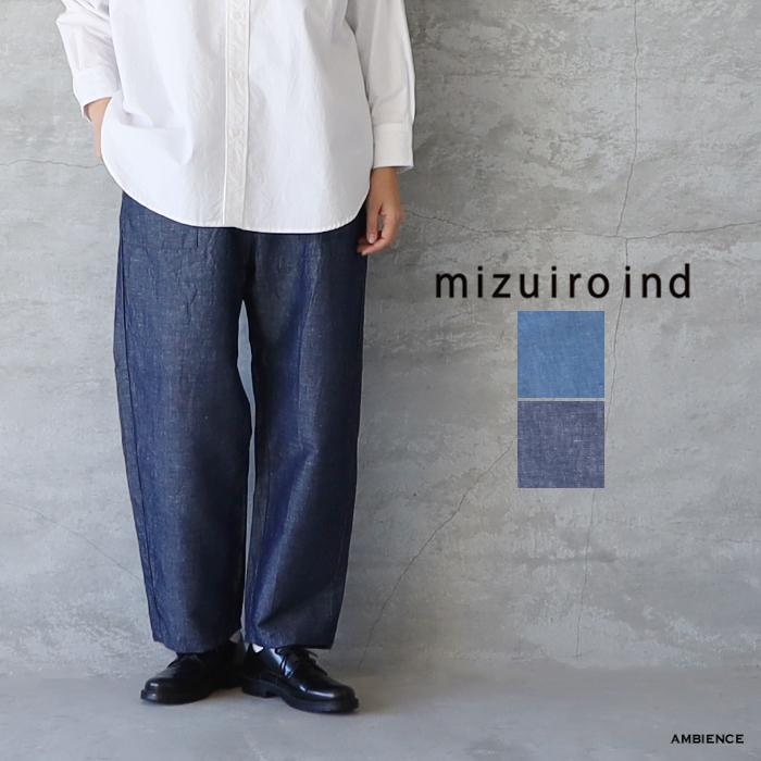 mizuiro ind ミズイロインド ポケット付きデニムイージーパンツ ゆうパック発送 日本製 23SS ブルー ネイビー  :212-1-260003:AMBIENCE - 通販 - Yahoo!ショッピング