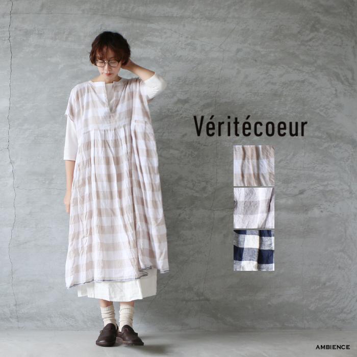 Veritecoeur ヴェリテクール ST-139 スキッパータックOP ゆうパック 