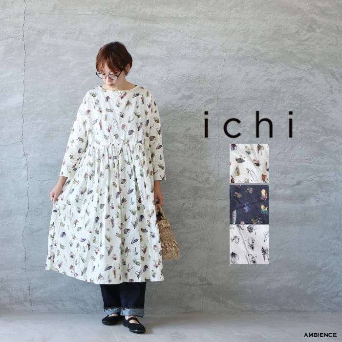 Sale セール Off Ichi イチ ルアー柄切替ギャザーワンピース レディース アイボリー ダークネイビー モノクロ ホワイト 日本製 ゆうパック発送 22春夏 24 Ambience 通販 Yahoo ショッピング