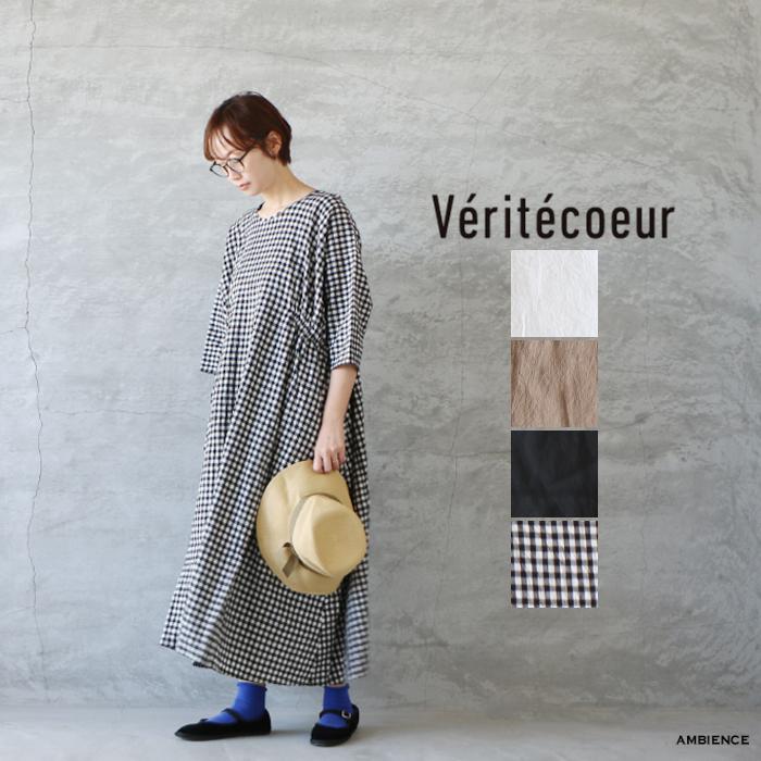 SALE セール 20%OFF Veritecoeur ヴェリテクール VC-2368 ワンピース ゆうパック発送 日本製 ホワイト ベージュ ブラック ギンガムチェック 22春夏 :24-vc-2368:AMBIENCE - 通販 - Yahoo!ショッピング SALE セール 20%OFF Veritecoeur ヴェリテクール VC-2368 ワンピース ゆうパック発送 日本製 ホワイト ベージュ ブラック ギンガムチェック 22春夏 :24-vc-2368:AMBIENCE - 通販 - Yahoo!ショッピング