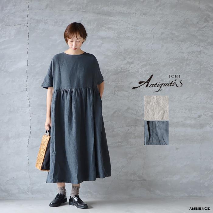 Ichi Antiquite S イチアンティークス 東炊きリネンドレスワンピース 日本製 22ss ナチュラル チャコール ゆうパック発送 25 Ambience 通販 Yahoo ショッピング