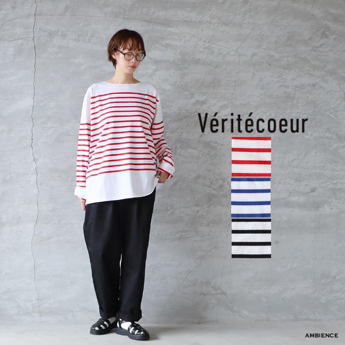 Veritecoeur ヴェリテクール FC-037 ボーダーL/S Le minor ルミノア