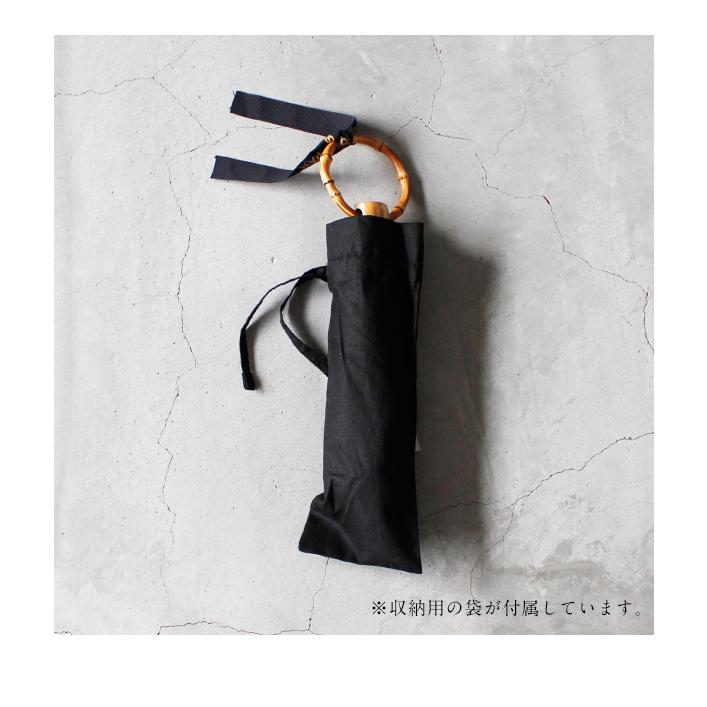 SUR MER（シュールメール） リネン 黒無地日傘 折りたたみ傘 晴雨兼用