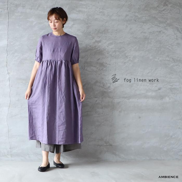 fog linen workフォグリネンワークパープルリネンワンピース
