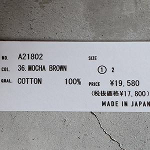 HARVESTY（ハーベスティ） カルメンキュロット ゆうパック発送