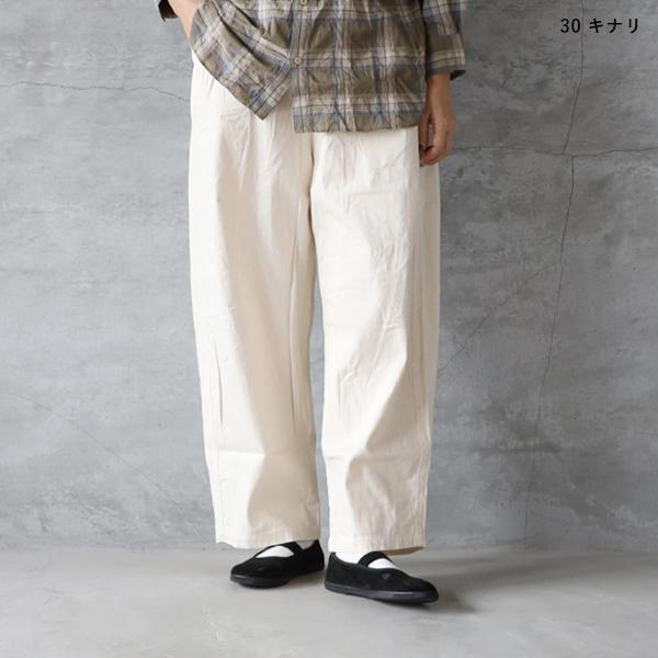 NARU（ナル） 8オンスムラデニム“ノッポパンツ” ゆうパック発送 日本製