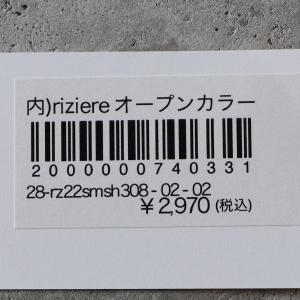riziere リジェール オープンカラーギンガムチェックシャツ