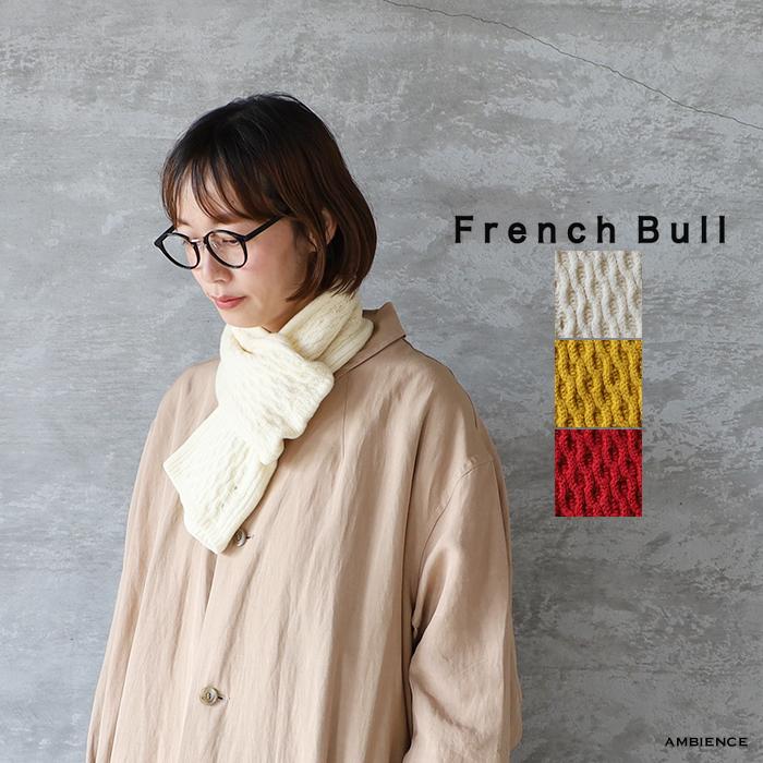 French Bull（フレンチブル） ハニカムミニマフラー メール便対応