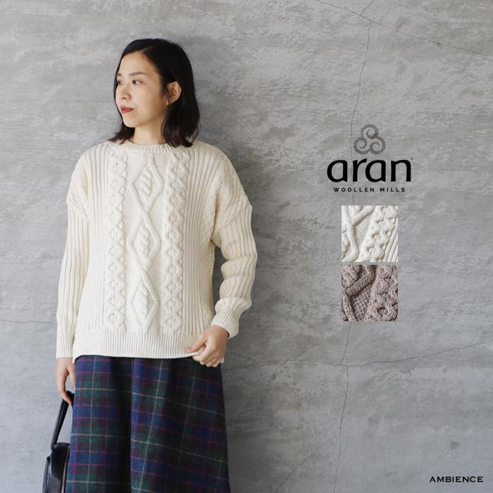 Aran Woollen Mills アイルランド製　ウール　セーター 楽天市場】ARAN WOOLLEN MILLS ウールニット ユニセックス