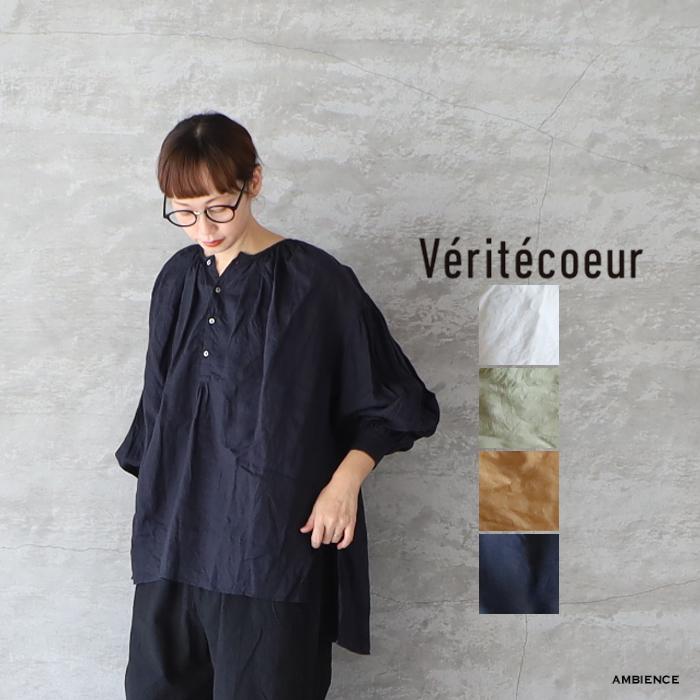 Veritecoeur ヴェリテクール ST-081 リトアニアリネンギャザー Veritecoeur ヴェリテクール ST-081 リトアニアリネンギャザー
