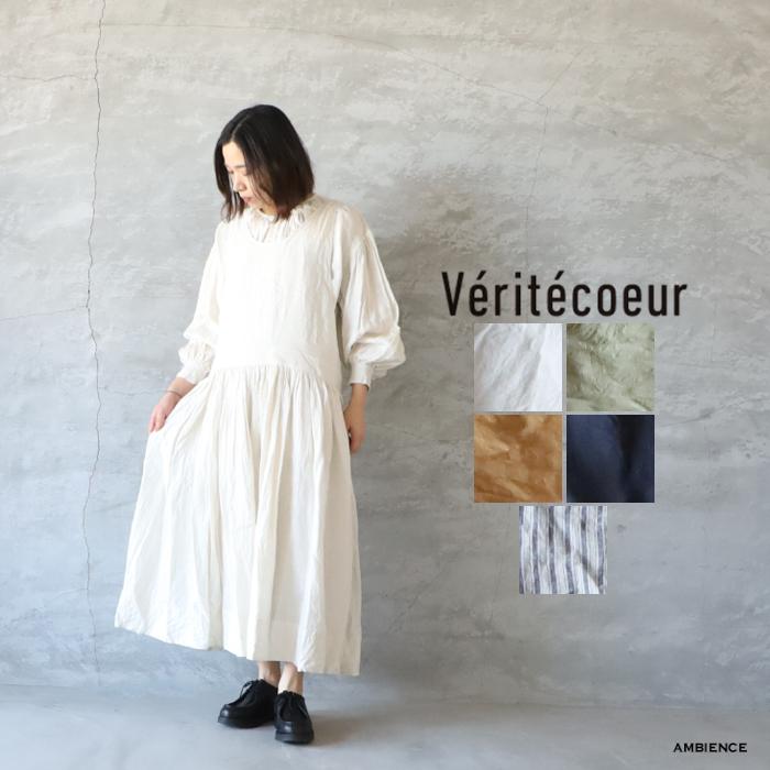 Veritecoeur ヴェリテクール ST-082 リトアニアリネンJPスカート ゆう 