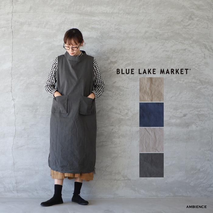 40%OFF SALE セール BLUE LAKE MARKET ブルーレイクマーケット ドロ 