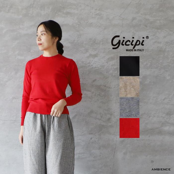 新品 GICIPI ジチピ　FRAGORA ニット　イタリア製 gicipi（ジチピ） FRAGORA フラーゴラ メール便対応 コットンニット