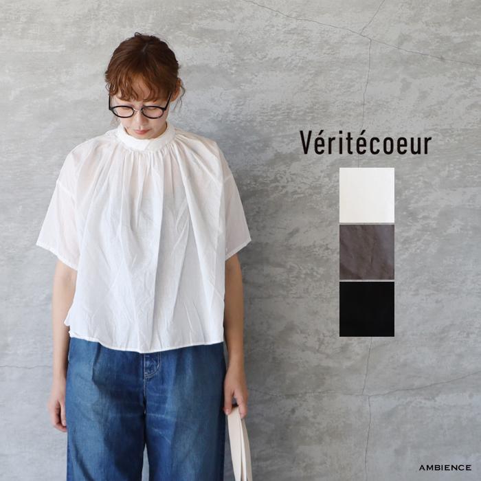 Veritecoeur（ヴェリテクール） ST-160 バックボタンブラウス メール便 