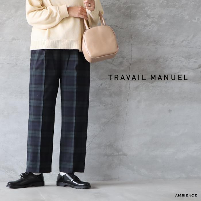 TRAVAIL MANUEL TRチェック裏起毛 1タック スラックスパンツ TRAVAIL MANUEL（トラバイユマニュアル） T/Rチェック裏起毛1タック
