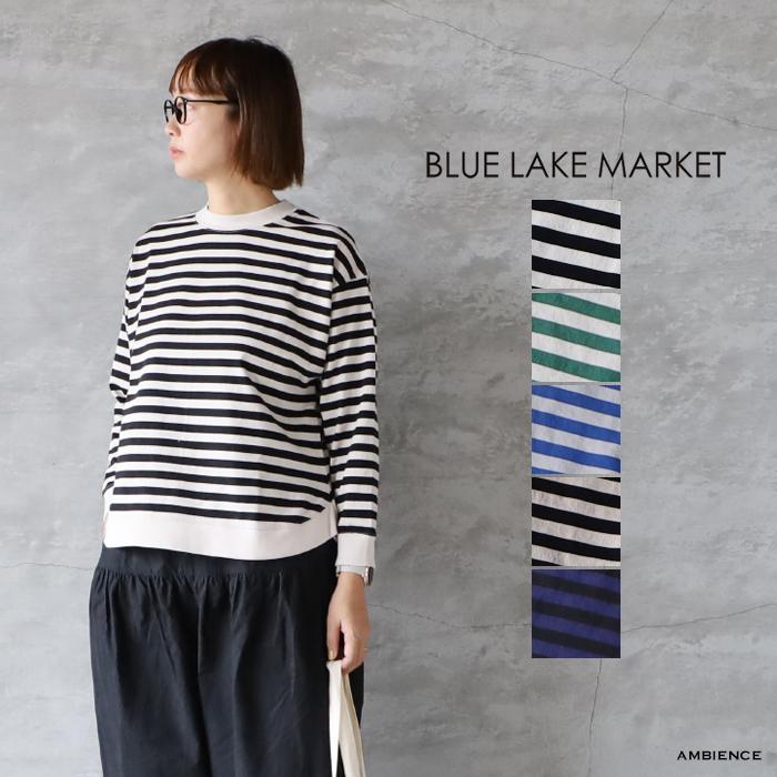 BLUE LAKE MARKET（ブルーレイクマーケット） 15%OFF BLUE LAKE MARKET