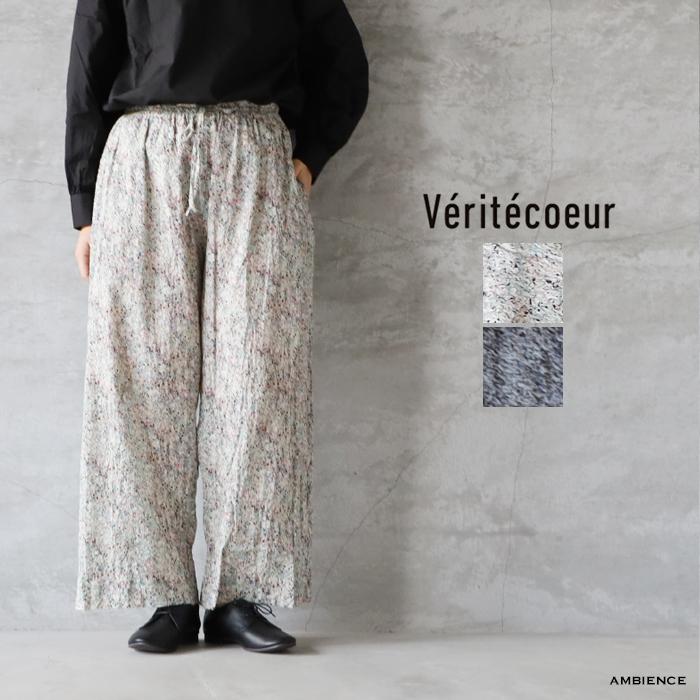 veritecoeur vc2643 ヴェリテクール　リバティパンツ　人気完売 Veritecoeur ヴェリテクール VC-2643 リバティプリントパンツ