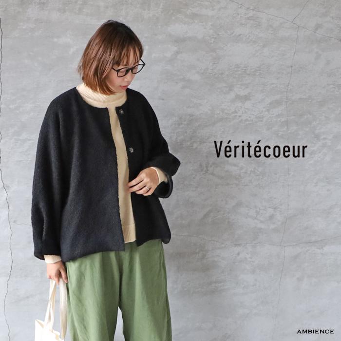 Veritecoeur ヴェリテクールジャケットコットンウールブラック