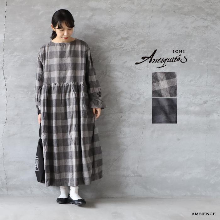 ICHI Antiquites Antiquite 