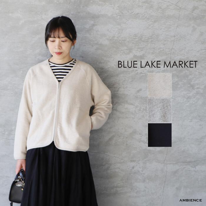 BLUE LAKE MARKET（ブルーレイクマーケット） SALE40％OFF BLUE LAKE