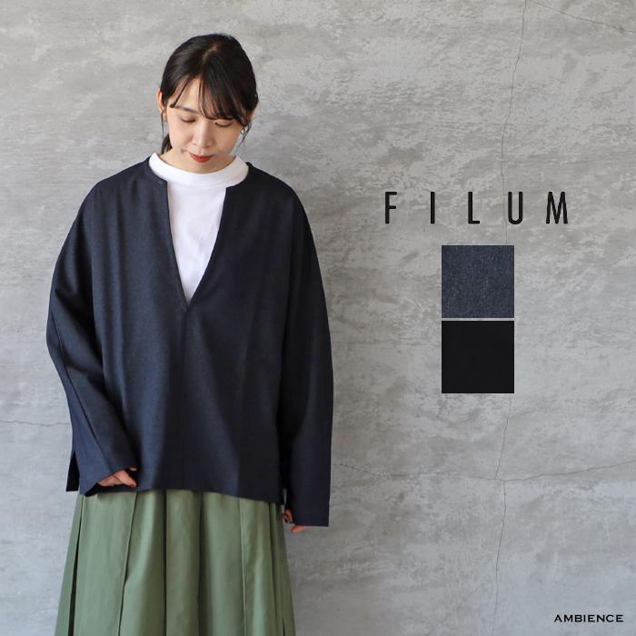 FILUM フィルム スキッパープルオーバー ゆうパック発送 24秋冬 