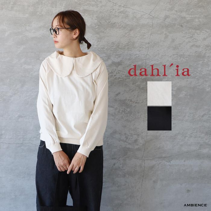 dahl