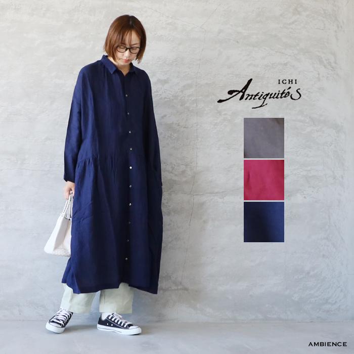 ICHI Antiquite's イチアンティークス COLOR LINEN DRESS カラーリネンワンピース ドレス ゆうパック発送 日本