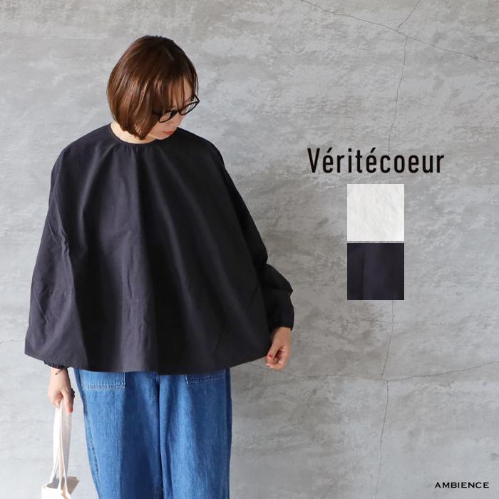 Veritecoeur ヴェリテクール VC-2648 サークルトップス ゆうパック発送  