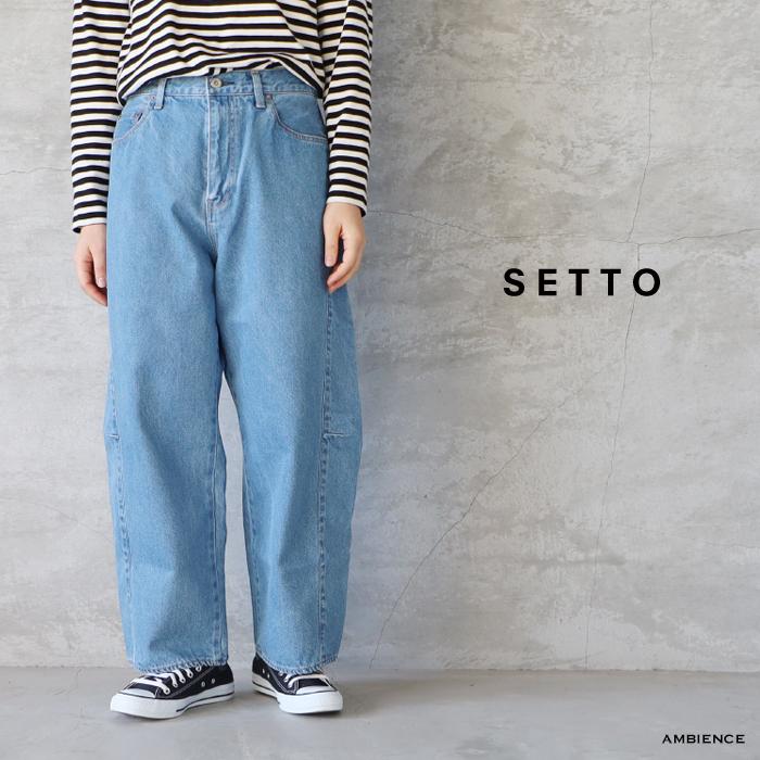 SETTO（セット） PANEL JEANSパネルジーンズ ゆうパック発送 24秋冬