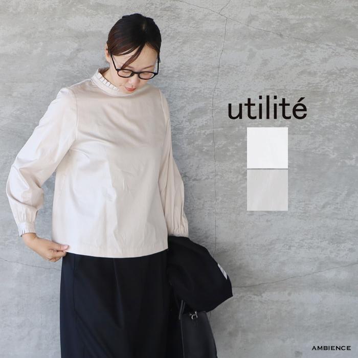 STAMP AND DIARY（スタンプアンドダイアリー） utilite ユティリテ 