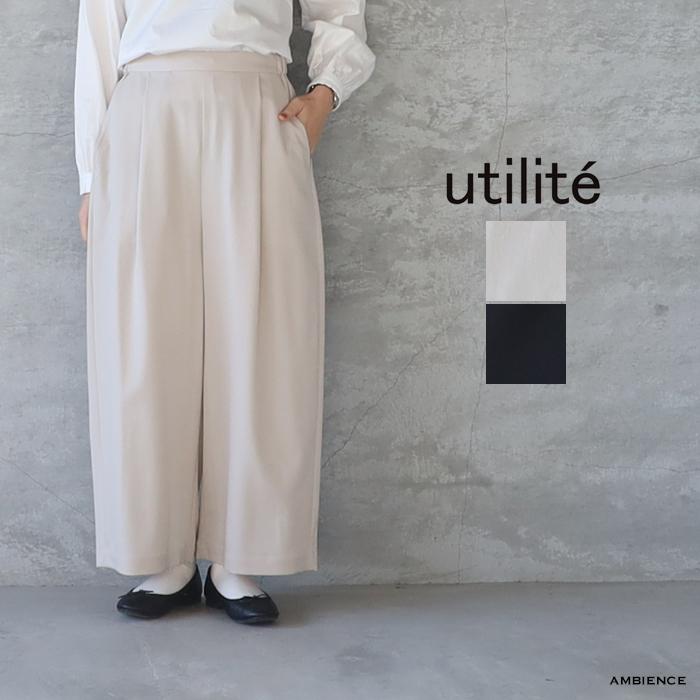 STAMP AND DIARY（スタンプアンドダイアリー） utilite ユティリテ