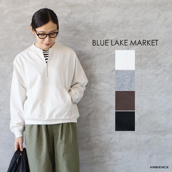 【新品】BLUE LAKE MARKET（ブルーレイクマーケット）　プルオーバー BLUE LAKE MARKET（ブルーレイクマーケット） SALE30%OFF BLUE LAKE
