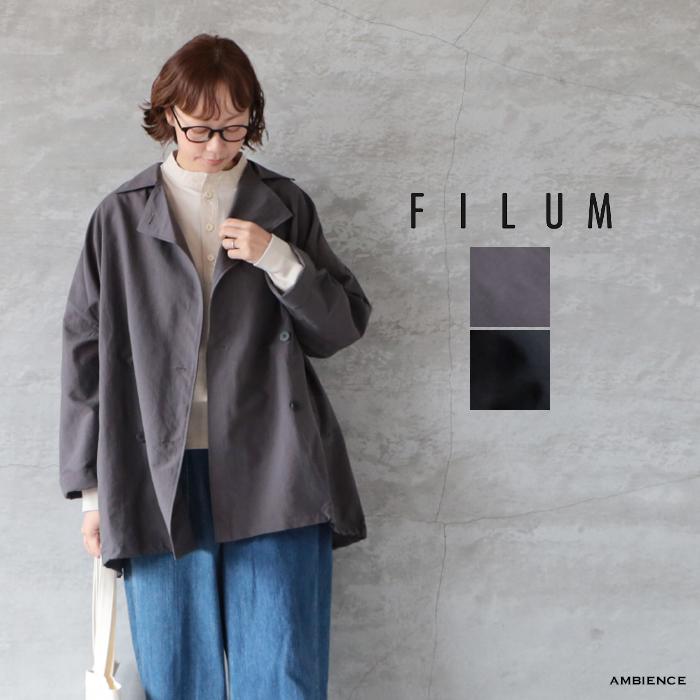 まなつ　FILUM フィルム　リラックスミドルトレンチ SALE20%OFF FILUM フィルム リラックスミドルトレンチ ゆうパック発送